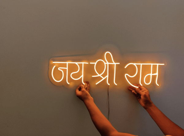 JAY SHREE RAM neon sign